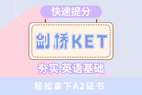 Course Image